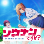 なろう系 アニメ 賢者の孫 第２期制作発表はまだ 感想 まとめ イロの２次元化計画