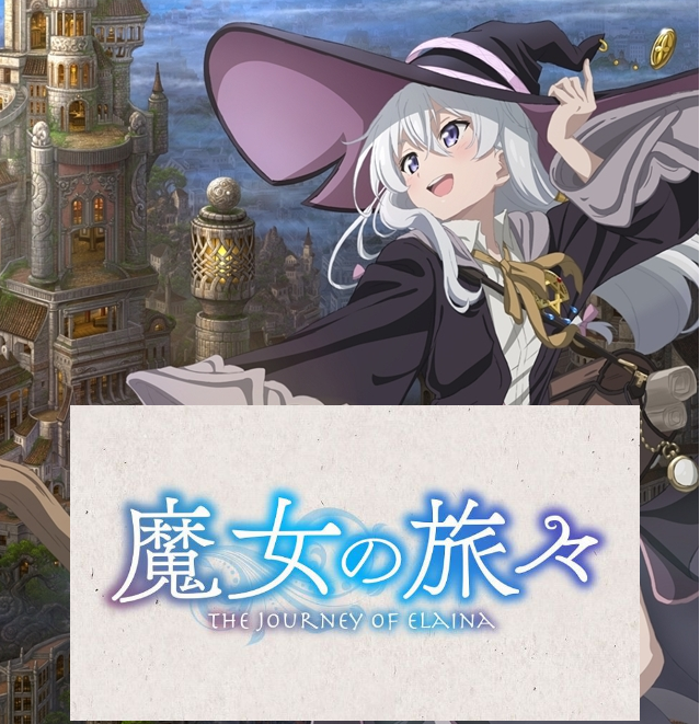 なろう系 人気tvアニメ 魔女の旅々 第２期制作と衝撃の第９話 感想 まとめ イロの２次元化計画